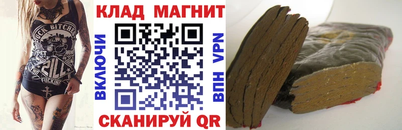 Купить закладку Метамфетамин COCAIN Мефедрон ГАШ Аша