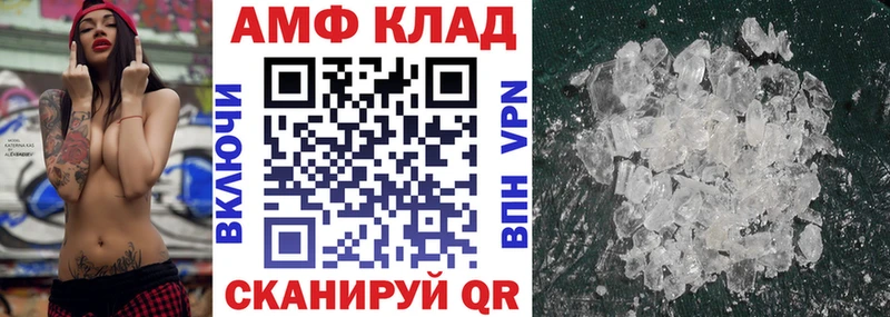 Амфетамин 98%  Купить где  Аша 
