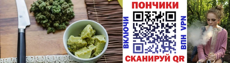 Cannafood конопля  Купить закладки  Аша 