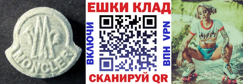 Купить где Аша Ecstasy 99%