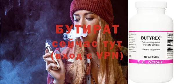 не бодяженный Бронницы