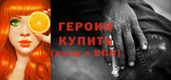гашиш Бородино