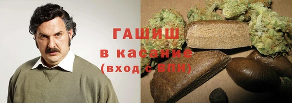 гашиш Бородино