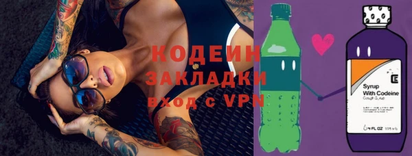 не бодяженный Бронницы