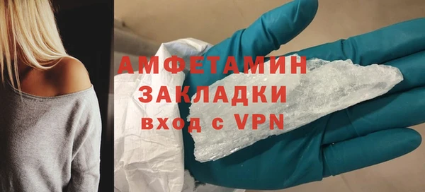 не бодяженный Бронницы