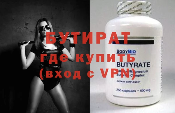 гашиш Бородино