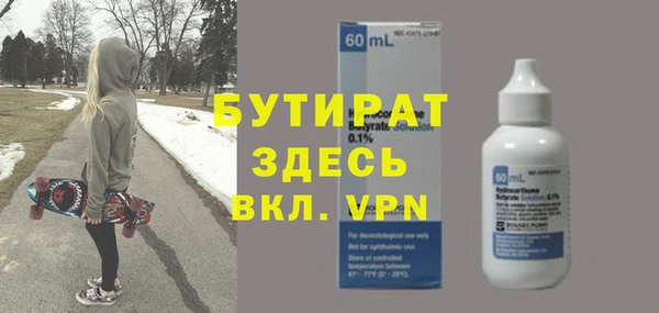 гашиш Бородино