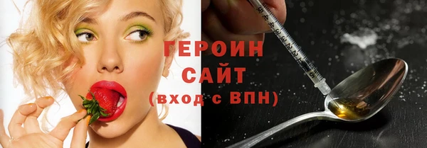 не бодяженный Бронницы