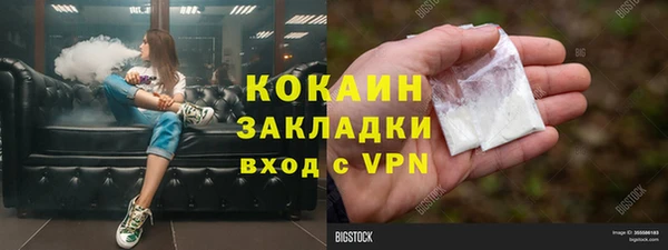 MESCALINE Бугульма