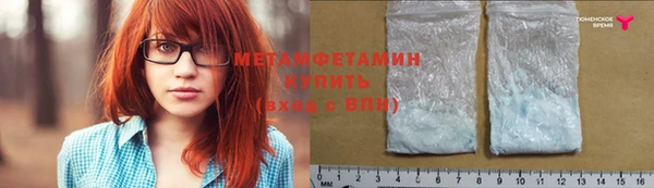 MESCALINE Бугульма