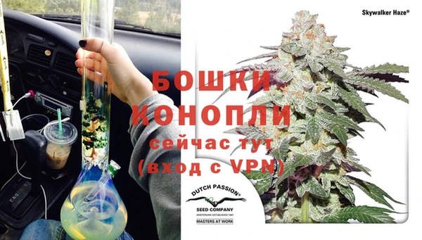 MESCALINE Бугульма
