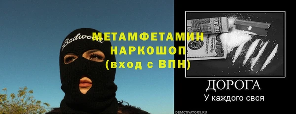 MESCALINE Бугульма