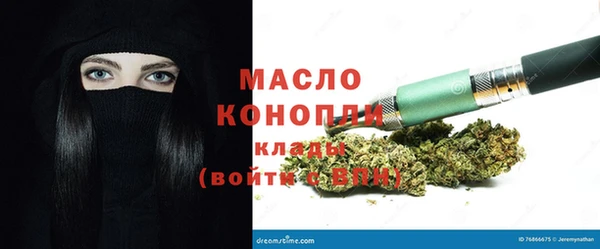не бодяженный Бронницы