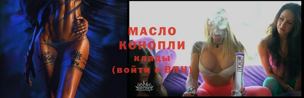 MESCALINE Бугульма