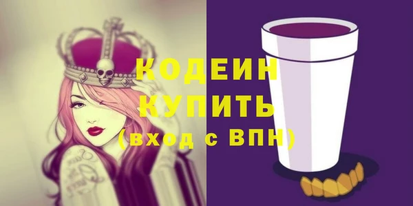 не бодяженный Бронницы