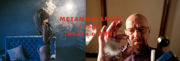 гашиш Бородино