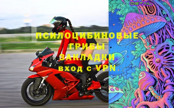 не бодяженный Бронницы