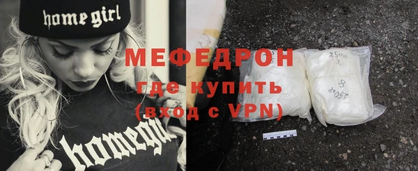 не бодяженный Бронницы
