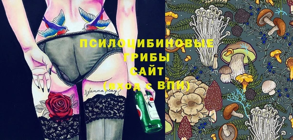 MESCALINE Бугульма