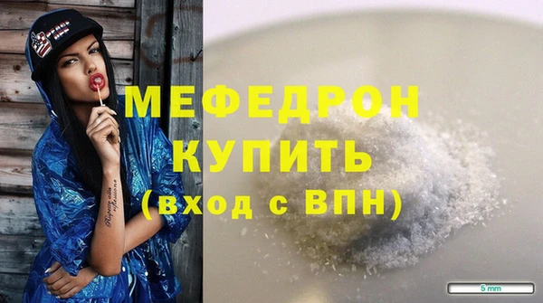 гашиш Бородино