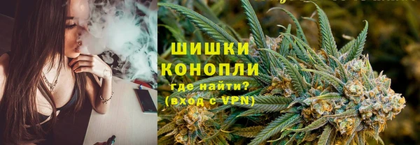 гашиш Бородино