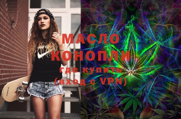 MESCALINE Бугульма