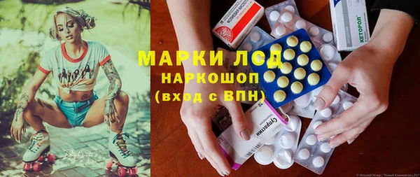 не бодяженный Бронницы