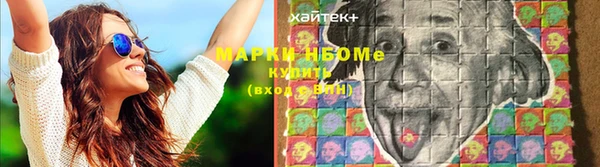 MESCALINE Бугульма