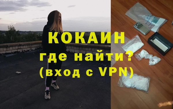 MESCALINE Бугульма