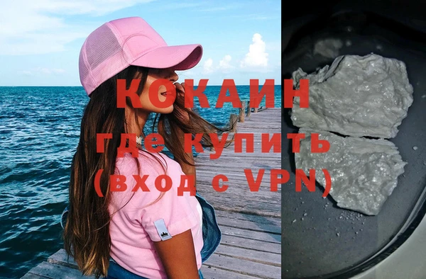 не бодяженный Бронницы