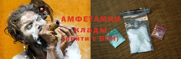 гашиш Бородино