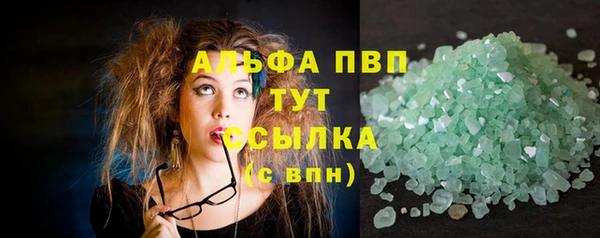 гашиш Бородино