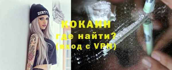 гашиш Бородино