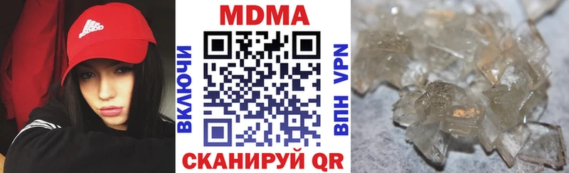Купить где  Аша  МДМА crystal 