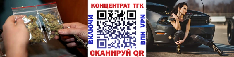 ТГК Wax  Купить закладки  Аша 